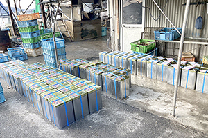 共栄水産株式会社